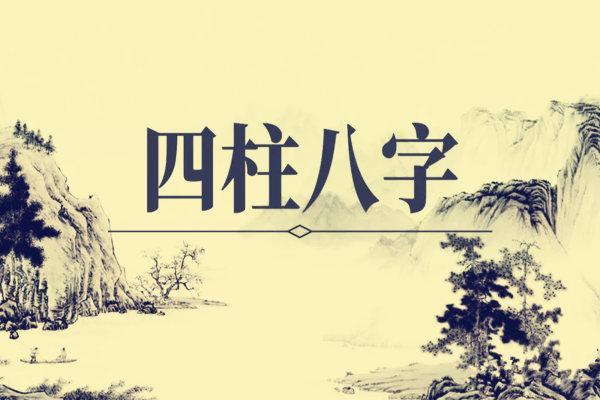 昊字图片